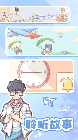民宿模拟器截图1