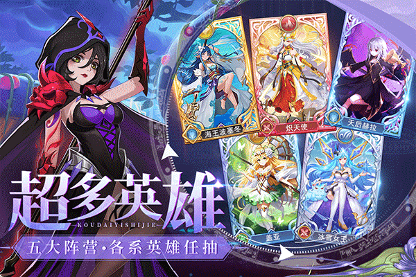 口袋异世界截图3