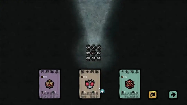 钟馗要过年截图2