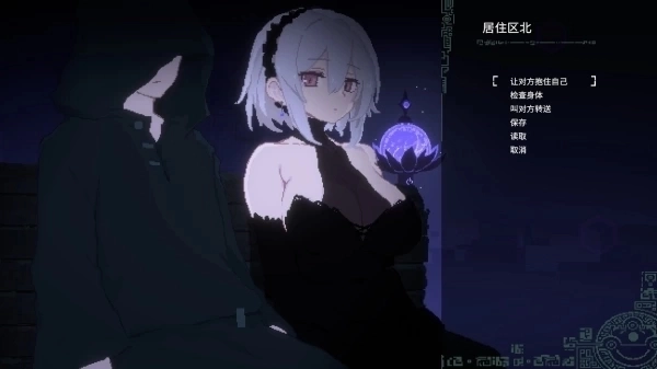 群青的魔女截图3