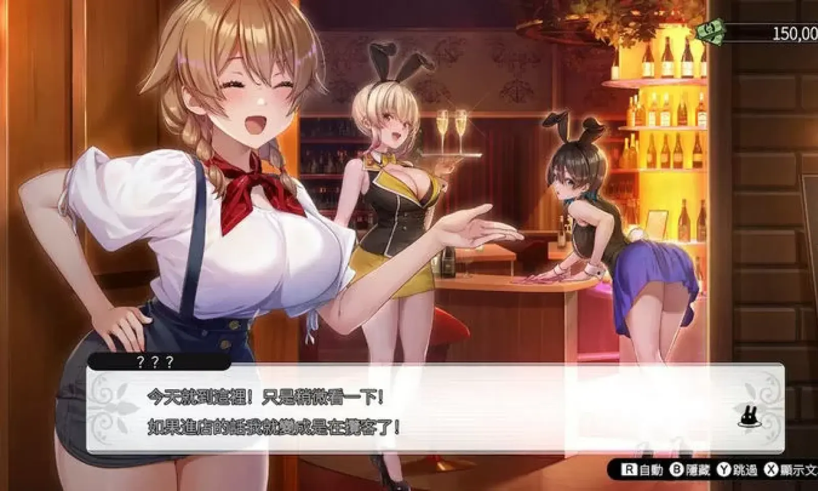 兔兔秘密花园截图3