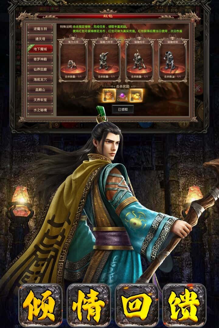 破晓九天截图4