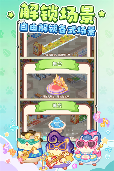 王牌店长截图2