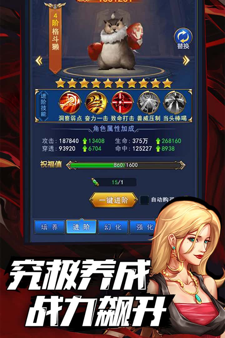 异界深渊觉醒截图1