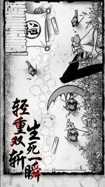 背头武士截图1