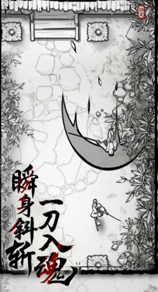 背头武士截图2