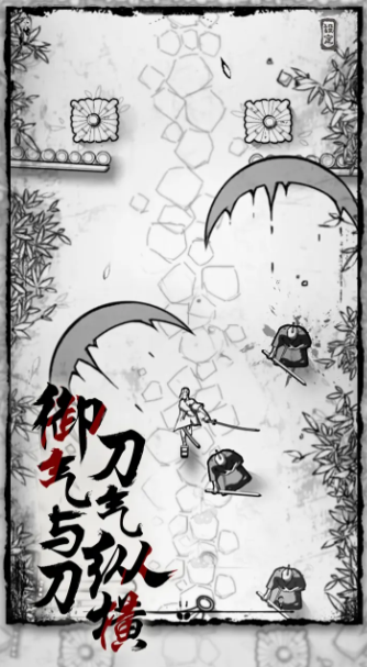 背头武士截图3