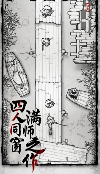 背头武士截图4