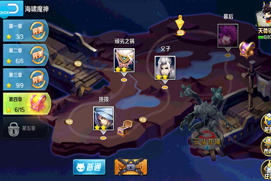 永恒起源截图5