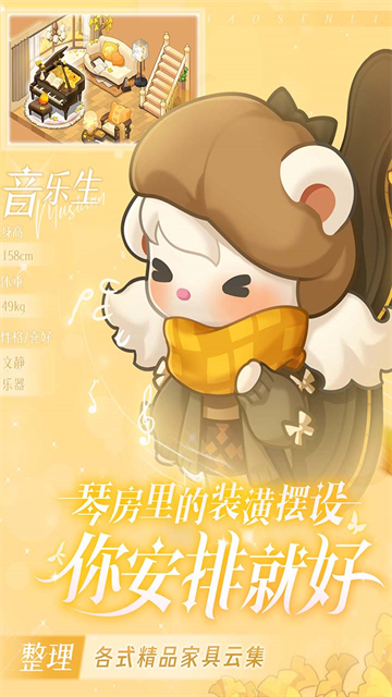 小森灵截图1