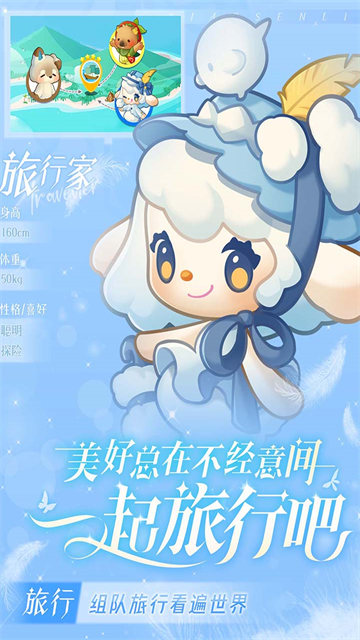 小森灵截图2