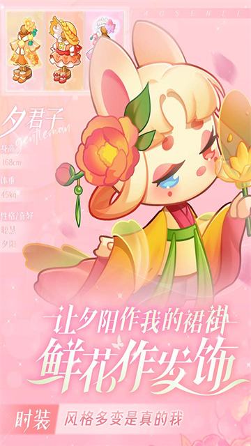 小森灵截图3