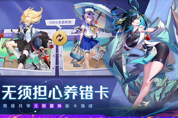 双生幻想官方正版截图1