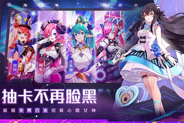 双生幻想官方正版截图4
