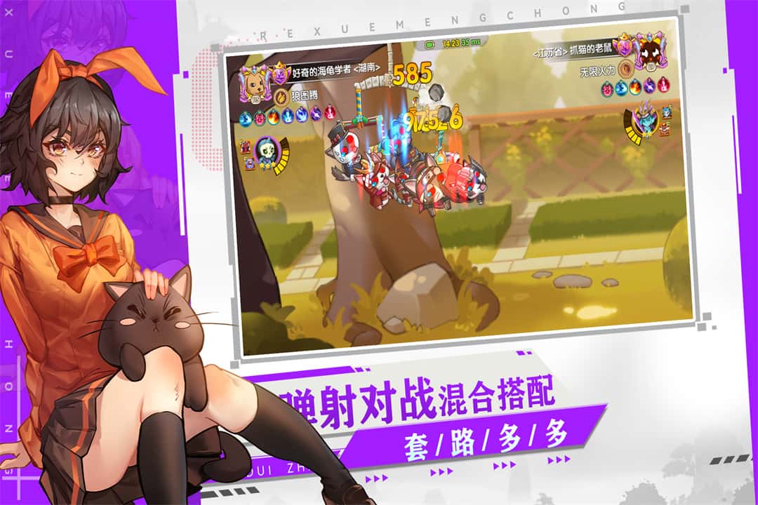 狗狗呼叫喵星截图1
