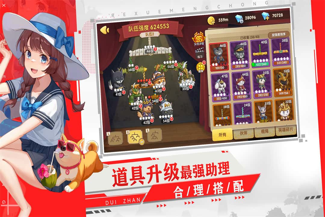 狗狗呼叫喵星截图5