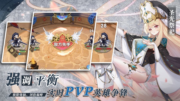 魔卡之耀截图3