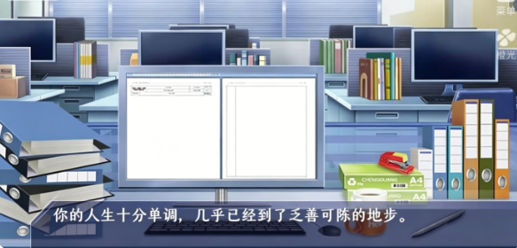 模拟修仙法力无边截图2
