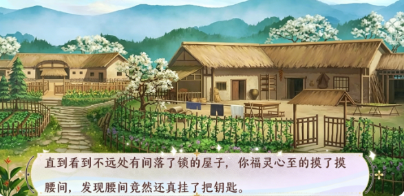 模拟修仙法力无边截图4