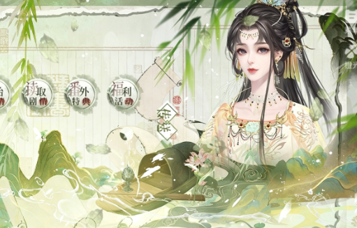 名门闺秀养成录截图2