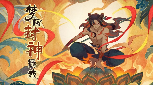 仙弈传说截图5