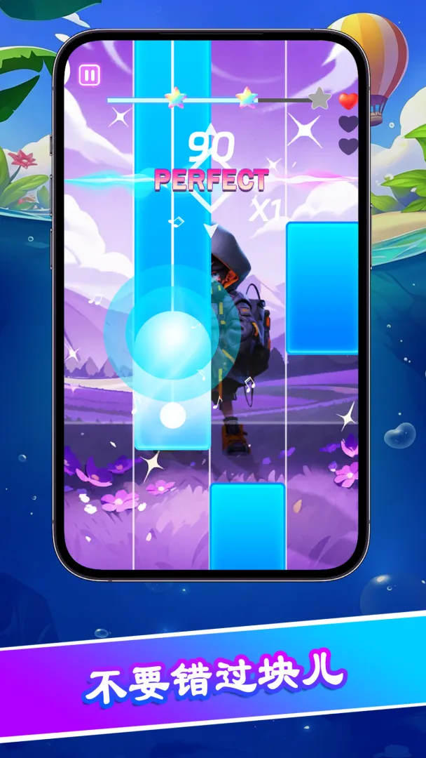 琴键大师2截图3