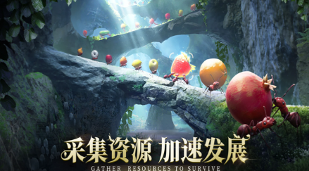 蚂蚁地下王国截图3