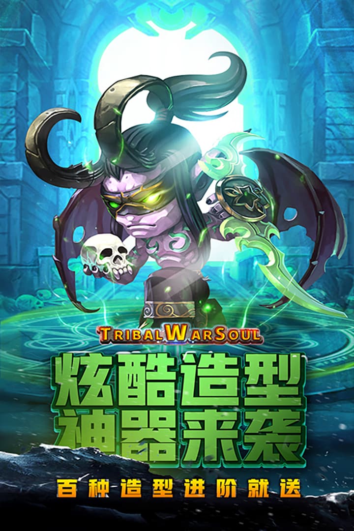 风暴奇兵截图3