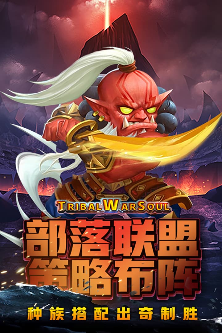 风暴奇兵截图4