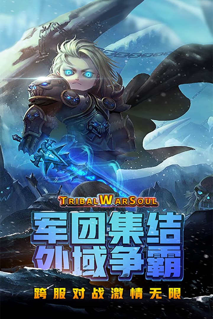 风暴奇兵截图5