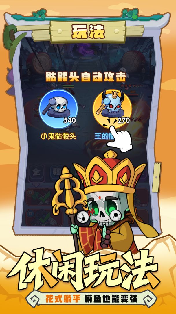 乱世名将截图5