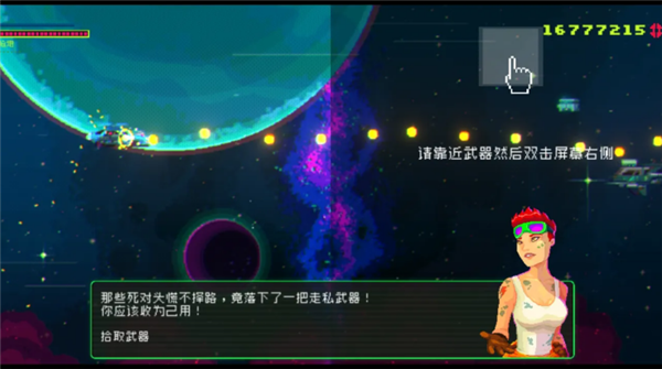 黑色悖论截图2