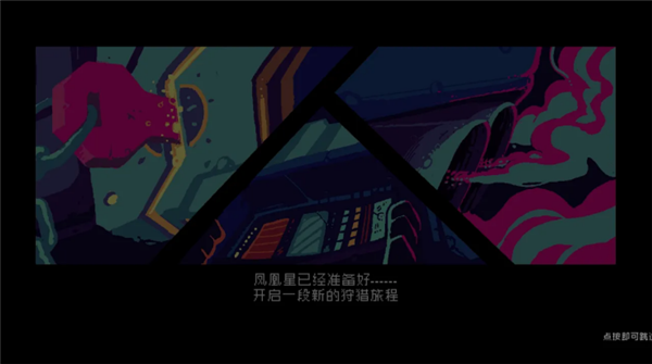 黑色悖论截图3