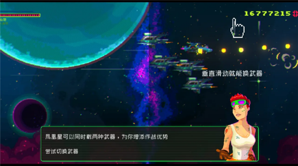 黑色悖论截图4