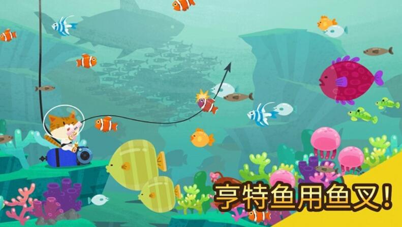 爱捉鱼的猫截图2