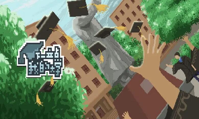 下一站我的大学截图2