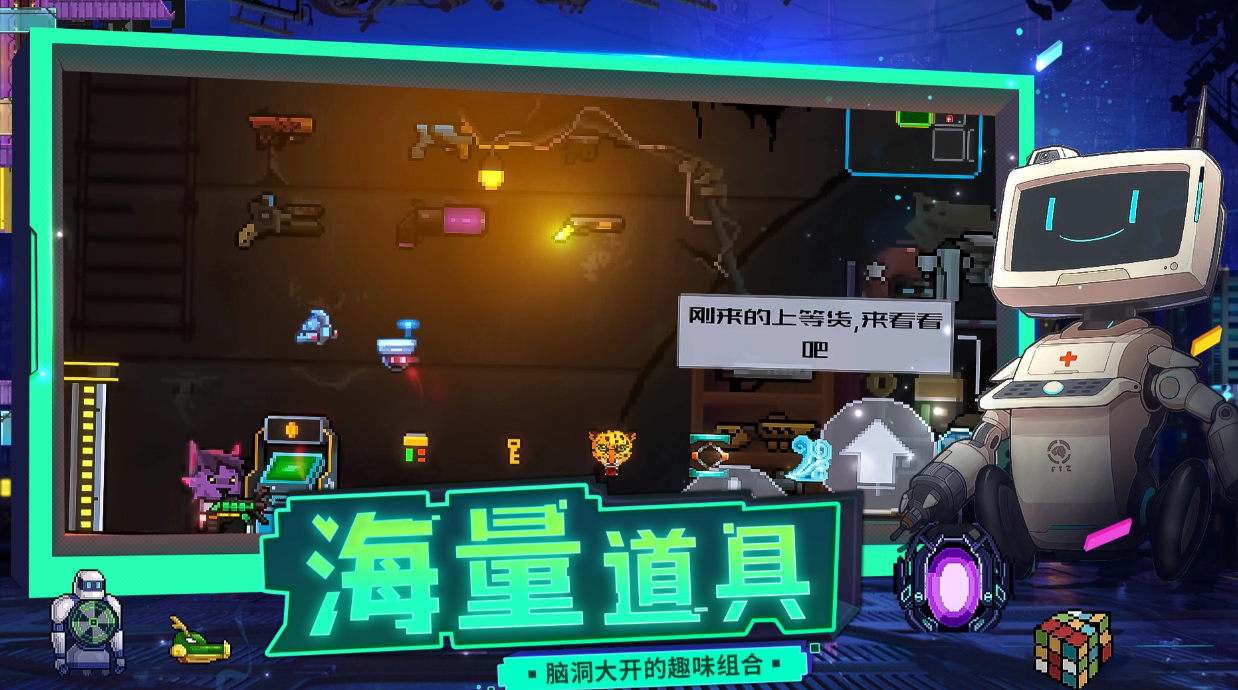逆生之都截图1