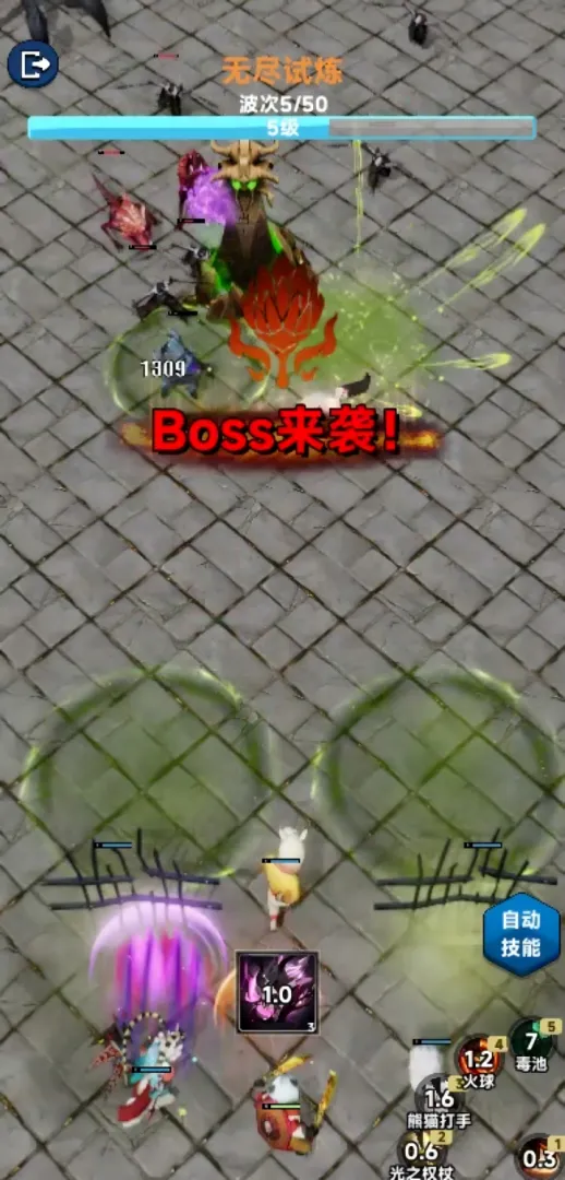 守护熊猫村截图2
