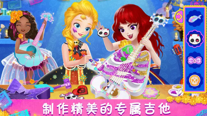 莉比小公主寻梦音乐会截图1