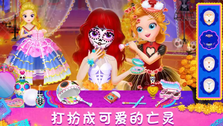 莉比小公主寻梦音乐会截图3