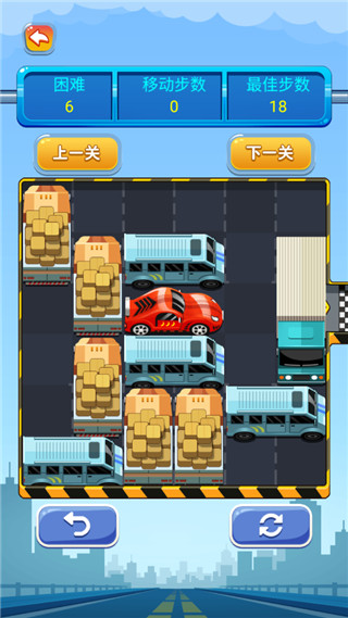 开出停车场截图5