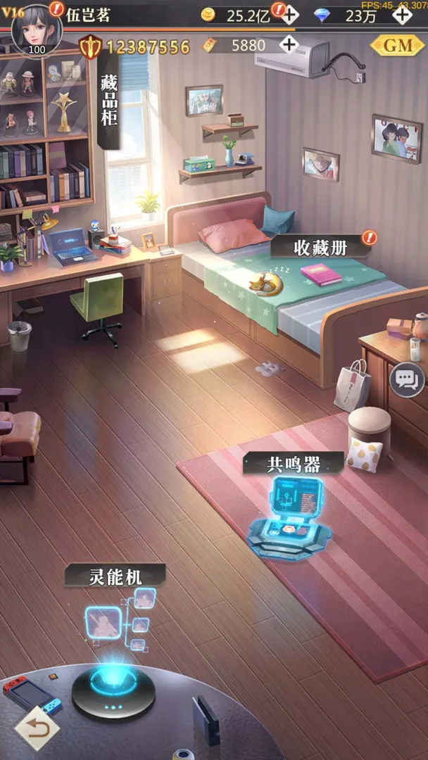 小浣熊神兵列传截图3