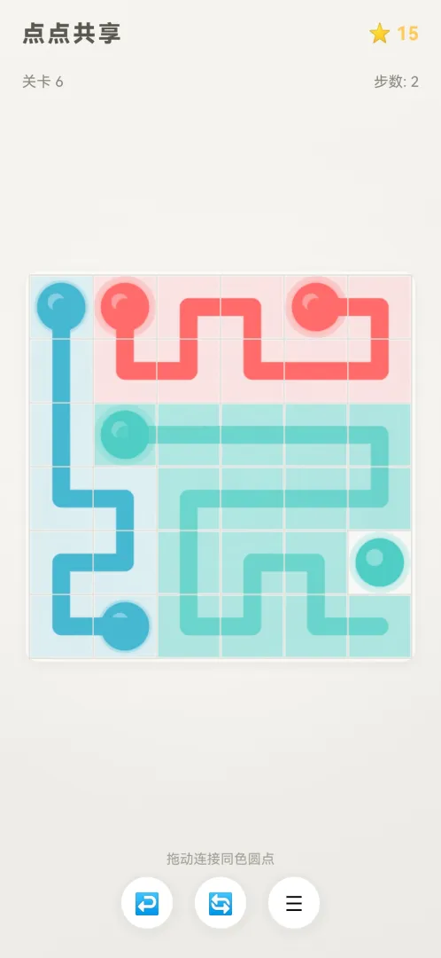 点点共享截图1