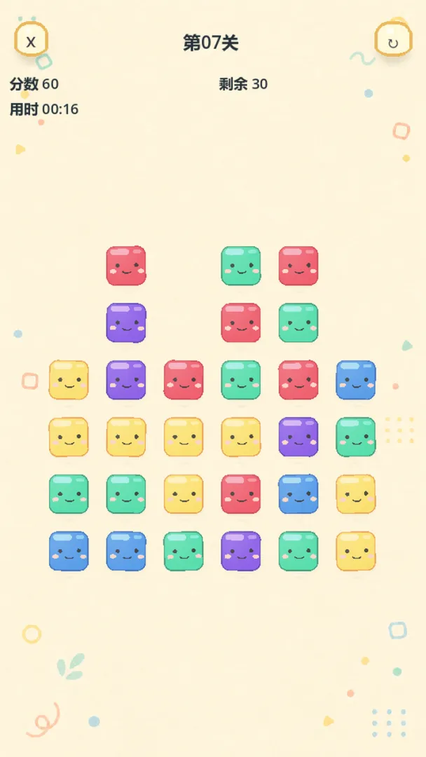 方块派对截图1