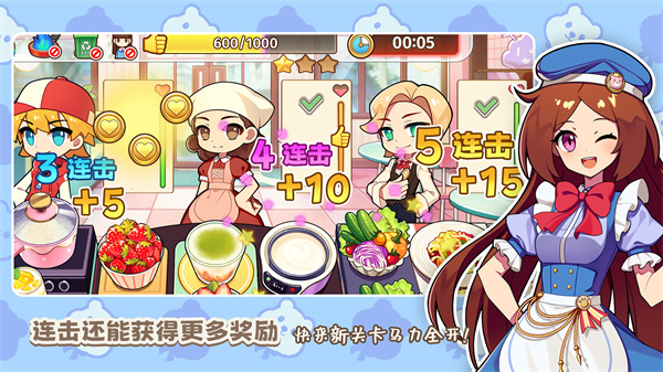 饮料小镇截图2