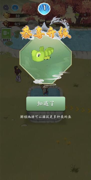 养鲲就是玩截图3
