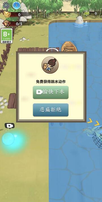 养鲲就是玩截图4