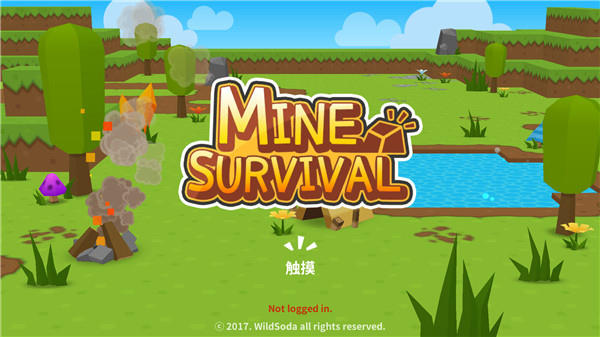 生存大世界游戏截图1
