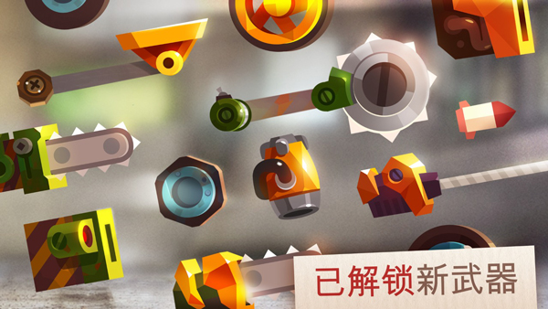 喵星大作战截图5
