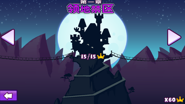 邪恶古堡截图1